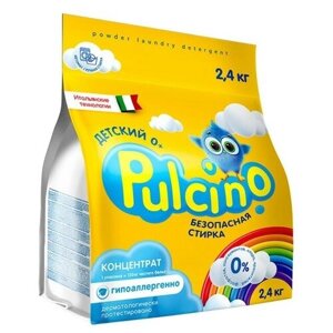Стиральный порошок "PULCINO", для детского белья, автомат, 2,4 кг