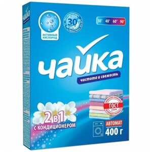 Стиральный порошок универсальный Сонца Чайка 2в1 с кондиционером 400 г Автомат