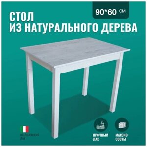 Стол из массива сосны кухонный прямоугольный деревянная столешница Solarius, Классика, цвет белый матовый, 90х60см
