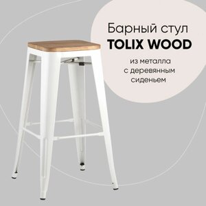 Стул STOOL GROUP Tolix Wood, металл, цвет: белый глянцевый/светлое дерево