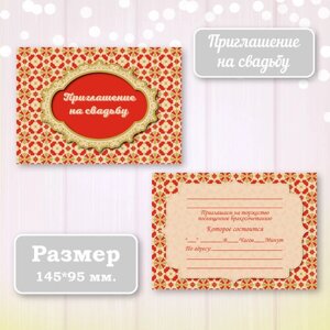 Свадебные приглашения ручной работы с крафтовыми конвертами, 10 шт.