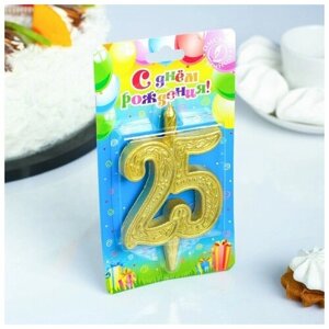 Свеча для торта цифра "Юбилейная" 25, золотая, 12 см