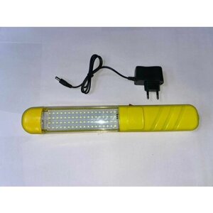 Светильник переносной LED с аккумулятором от сети 220В