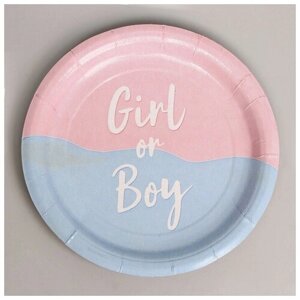 Тарелка бумажная Girl or Boy, набор 6 шт, 18 см 7665021