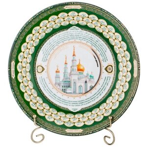 Тарелка декоративная 99 имён аллаха 27 СМ
