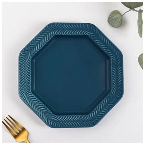Тарелка керамическая обеденная «Морская гладь», d=21 см, цвет синий