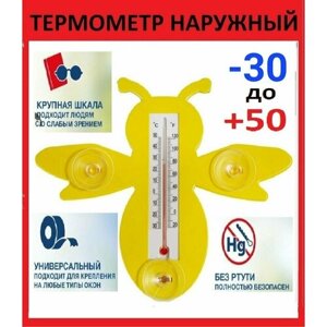 Термометр оконный Пчела, пластиковый для дома