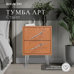 Тумба прикроватная BOGACHO Арт Колор leaves с 2-мя ящиками Стайл Сильвер оранжевый