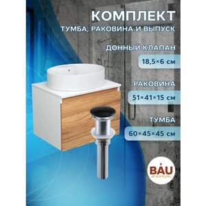 Тумба с раковиной и выпуском (Тумба подвесная Bau Blackwood 60, Раковина накладная BAU Nimb 51х41, с отв. под см-ль, выпуск клик-клак черный)