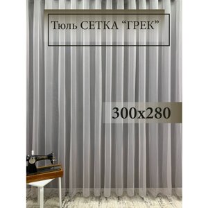 Тюль GERGER на шторной ленте, размер 300x280 см, платино-серый