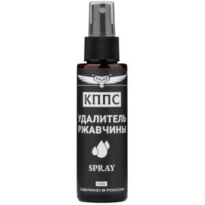 Удалитель ржавчины кппс Spray, 110 г