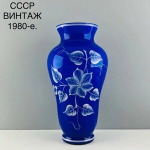 Винтажная ваза "Цветочный декор"Цветное стекло. СССР, 1980-е.