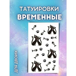 Временная татуировка / Переводное тату "Кошечка"