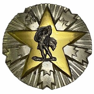 Югославия, орден "За заслуги перед народом" III степени №172575 1945-1961 гг.