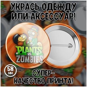 Закатной значок Forte Print "Растения против Зомби / Plants vs. Zombies" 58мм
