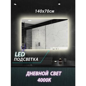 Зеркало настенное для ванной КерамаМане 140*70 см со светодиодной сенсорной нейтральной подсветкой 4000 К