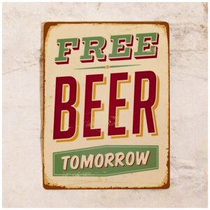 Жестяная табличка Free beer - tomorrow, 30Х40 см