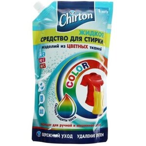 Жидкое средство для стирки Chirton, для цветных тканей, 1 л