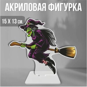 Акриловая фигурка декоративная / статуэтки для интерьера Хэллоуин Halloween Ведьма