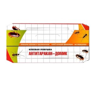 Антитаракан-домик, клеевая ловушка для уничтожения тараканов и муравьев (10 штук)
