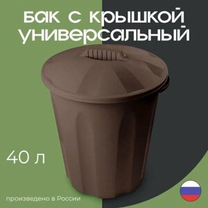Бак для мусора пластиковый 40 литров Verde с крышкой, цвет коричневый