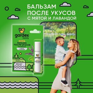 Бальзам после укусов комаров, роликовый, Gardex Family, после укусов насекомых, 7мл.