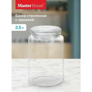 Банка стеклянная с крышкой Паунчи Master House 2,5 литра