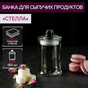 Баночка стеклянная для специй Доляна «Стелла», 150 мл, 611,5 см