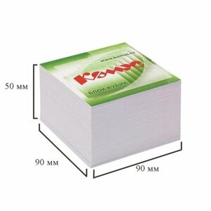 Блок для записей Комус 90x90x50 мм белый проклеенный плотность 100 г/кв. м, 154939