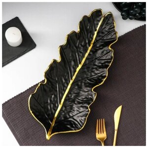 Блюдо для фруктов «Золотой лист», 3714 см, цвет чёрный
