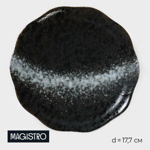 Блюдо сервировочное фарфоровое Magistro «Ночной дождь», 17,72,2 см, цвет чёрный