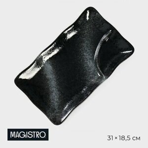 Блюдо сервировочное с соусником фарфоровое Magistro «Ночной дождь», 3118,54 см, цвет чёрный