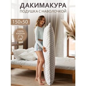 Body Pillow Подушка для сна 150х50 см / Дакимакура / со съёмной наволочкой "Звезды серый-белый"
