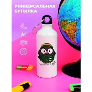 Бутылка для воды Попугай амигас