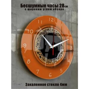 Часы настенные бесшумные большие на кухню на стену "Часовой завод идеал"Оранжевая чашка кофе", круг 28 см, часы кухонные настенные интерьерные настенные часы