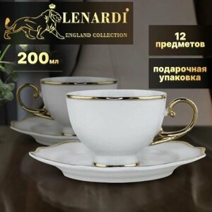 Чайный набор 200 мл. Коллекция "Ромео в золоте "12 предметов. Lenardi. Подарочная упаковка. Фарфор.