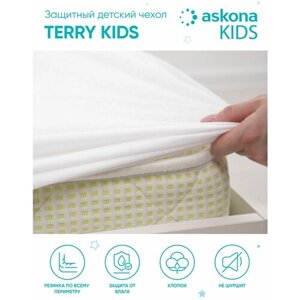 Чехол на матрас Askona Kids (Аскона) Protect-A-Bed Terry 120x200x18
