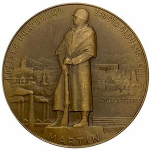 Чехословакия, настольная медаль "Мартин. Колыбель словацкой национальной жизни" 1965 г.