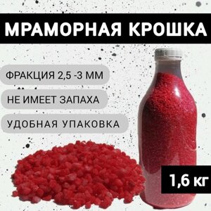 Цветная мраморная крошка для ландшафтного дизайна, декоративные камни для цветов