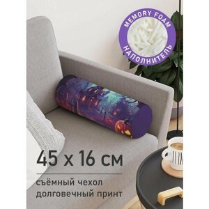 Декоративная подушка валик "Таинственная ночь" на молнии, 45 см, диаметр 16 см