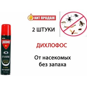 Дихлофос №1 от насекомых, без запаха, Неотокс 200 мл (2 шт)