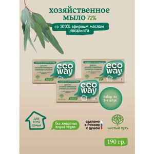 ECOWAY Мыло хозяйственное твердое с эфирным маслом эвкалипта 190г, 3 шт набор