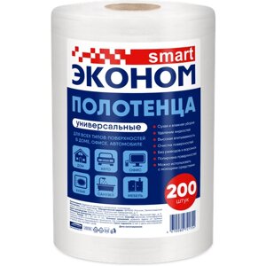 Эконом smart №200 Сухие полотенца