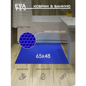 EVA Эва коврик в ванную комнату и туалет, 65х48см универсальный, Ева Эво ковер Соты синий