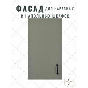 Фасад кухонный универсальный однодверный 496х716мм на модуль 50х72см, цвет - Серая галька