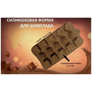 Форма для льда и шоколада "Подарок"Форма для шоколада / Форма для льда силиконовая / Молд для шоколада