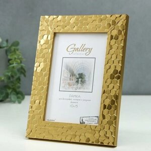 Фоторамка пластик Gallery 10х15 см, 651618 золото (пластиковый экран)