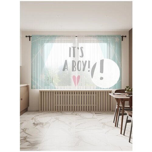 Фототюль JoyArty "Белье для мальчика", 145x180 см (2 полотна со шторной лентой + 50 крючков)