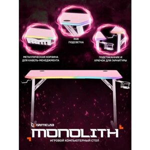 GameLab игровой стол MONOLITH, ШхГхВ: 114х60х75 см, цвет: белый/розовый