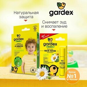 Gardex Baby набор: Клипса от комаров 1 шт и бальзам после укусов насекомых 1 шт